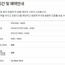 편하지의원 이미지