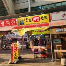 지동시장 A동 이미지