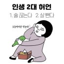 수랏상찬방 - 강남구 | 수랏상찬방