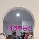 오천공인중개사사무소 이미지