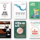 [초대합니다] AI 2025 실전 미래 워크숍!