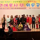빛고을건강센터
