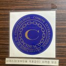 지에스25 김해해반천로점 | 김해 삼계 아로마진에스테틱 | 25년 경력 교수님이 운영 | 편안한 분위기