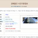 자성로141번길 이미지