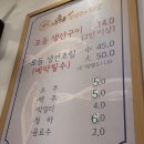삼덕생선구이 | [안양 댕리단길 맛집] 30년 전통 서희생선구이밥상 모듬생선구이 솔직후기 (집밥 백반 추천)