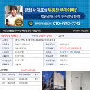 안정순환로56번길 이미지