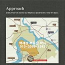 팰리스수입상품