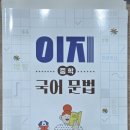 6월, 한우리에서 기말 준비하기