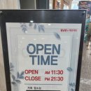 채선당가수원점 이미지