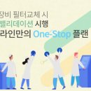 (주)CMG제약 이미지