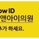 미앤아이 의원 이미지