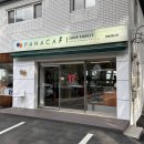 행복한숲 Happy forest | 부산 동래 만덕 숲속카페 드라이브 데이트 애견동반 주차 솔직후기