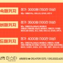 효원어린이집 이미지
