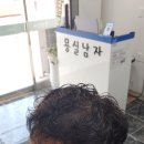 펌컷