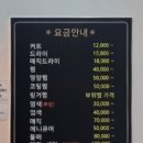 진헤어겔러리 이미지