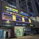 진남한의원 이미지