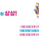 주식회사 상상타래 이미지