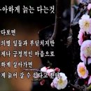 서애 류성룡에게서 배우는 10가지 교훈 이미지