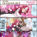 SHOW ME THE 뽑기방 이미지