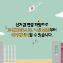 연세중앙의원 이미지