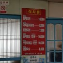 명산기사식당 티스토리