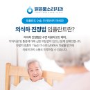 맑은물소리치과의원 이미지