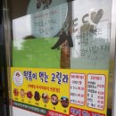 전먹는고릴라