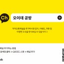 전사지 유리컵 만들기 클래스 이미지