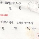 정진봉 Daum카페