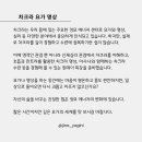 요가명상봄
