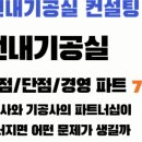 덴티랩스