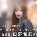매매바