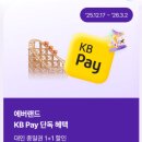 에버파크 | 용인 에버랜드 캐리비안베이 1일 2파크 겨울 방문 주토피아 포춘마켓 후기