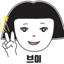 섬들 장애인보호작업장 이미지