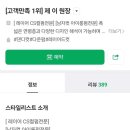 에이제이살롱 이미지