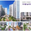 팔마아파트 이미지