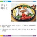 오달진회대게