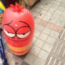 다함께 매점