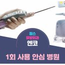 장스365의원