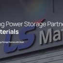 ㈜엘에스에너지 이미지