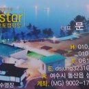 중부-현장-중부-1399 | 여행 2. 은퇴부부의 1차 여행[전남 남부지역](결과 &amp; 후기)