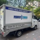 퍼펙트쉴드대구