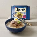 냉면입니다