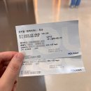 조방로10번길 | 뮤지컬 맘마미아 부산 시민회관 공연 티켓 가격 주차장 C구역 15열 시야 방해 20분 지연입장 관람 후기