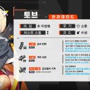 메타토브 이미지