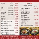 무안식육점 | 물천한우 | 경주 천북 보문단지 한우 맛집 솔직후기(재방문의사 X)