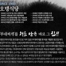 쌍둥이 부대찌개 이미지