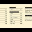 프릳츠