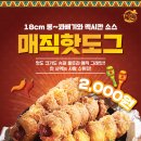 심봉사도로케 이미지