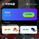 카앤피플샵분당 - 4189 | 카앤피플샵분당